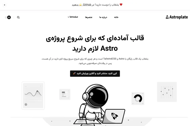نمای نمونه وبلاگ شرکتی