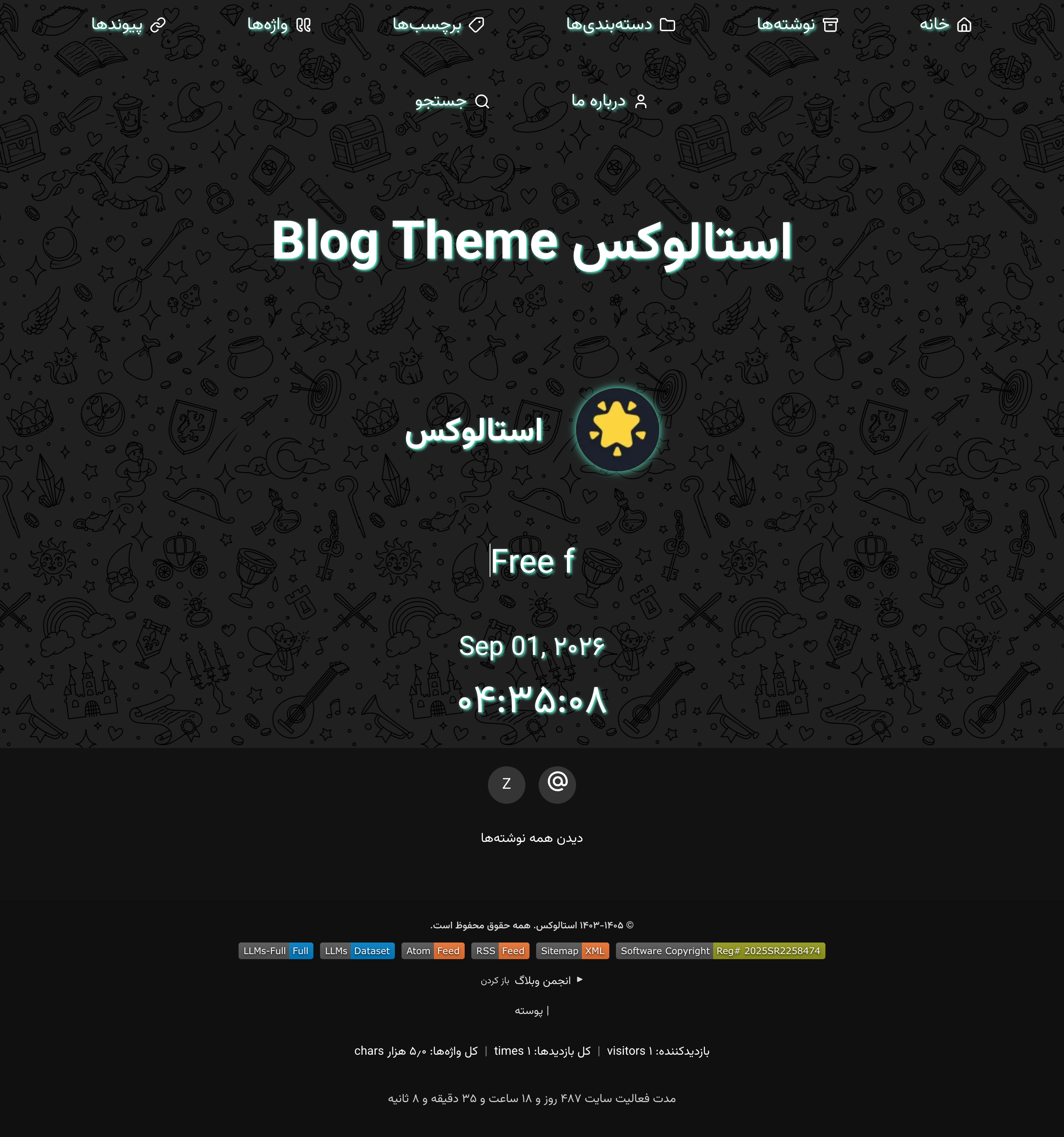 نمای دسکتاپ نمونه وبلاگ روزنوشت