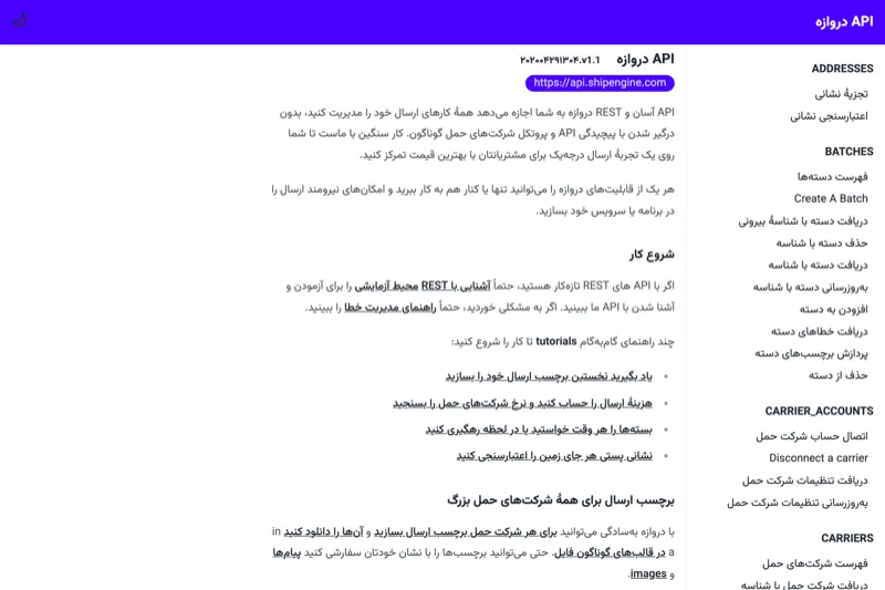 نمای نمونه مستندات کوچک