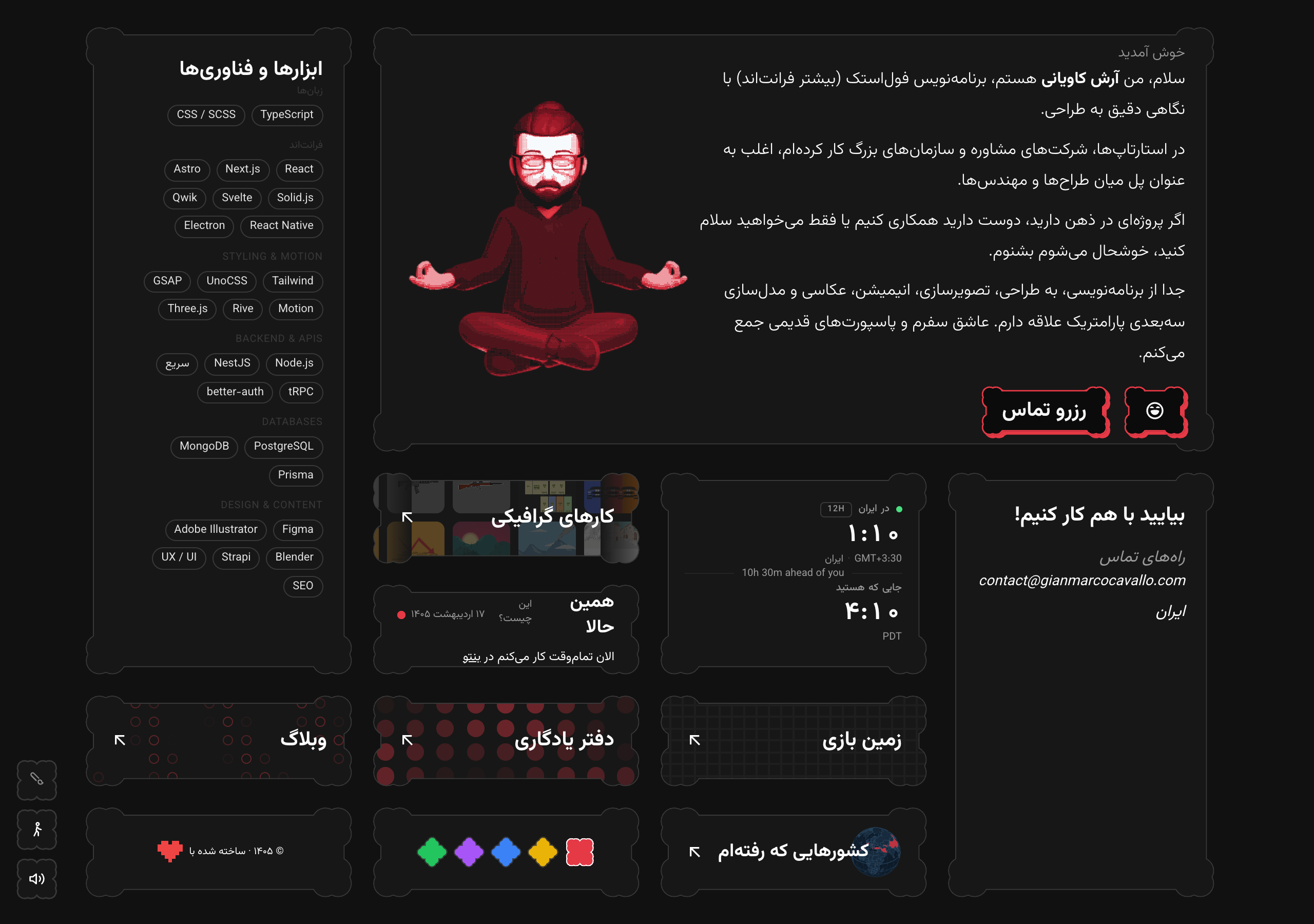نمای دسکتاپ سایت نمونه‌کار بنتویی