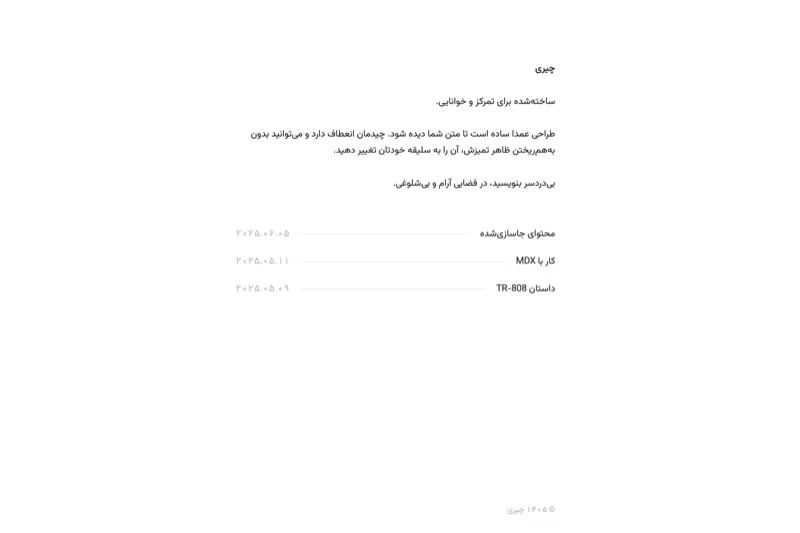 نمای سایت نمونه‌کار مینیمال تیره
