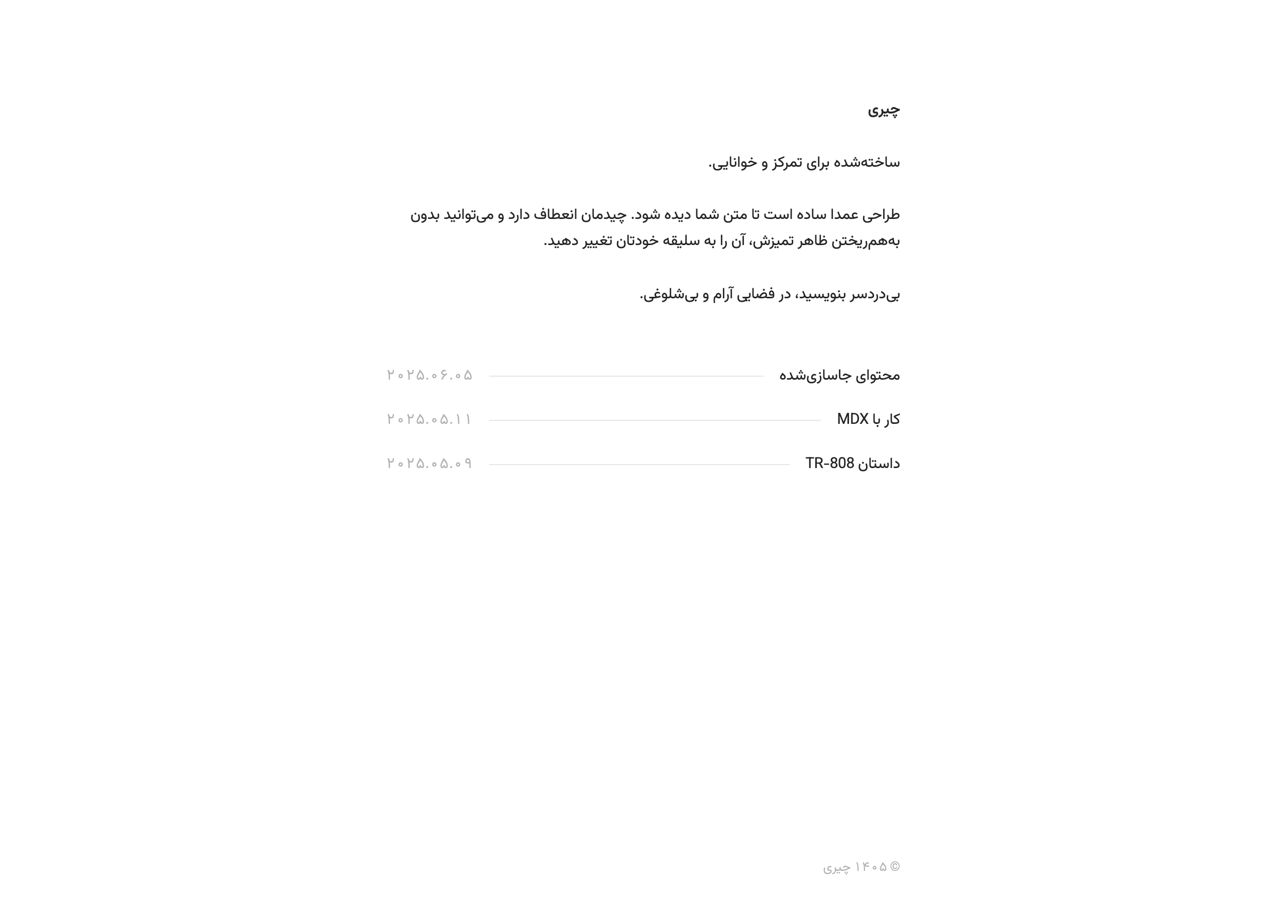 نمای دسکتاپ سایت نمونه‌کار مینیمال تیره