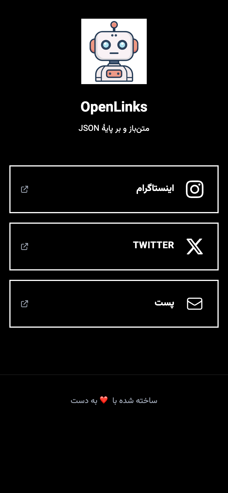 نمای موبایل نمونه صفحه پیوندها