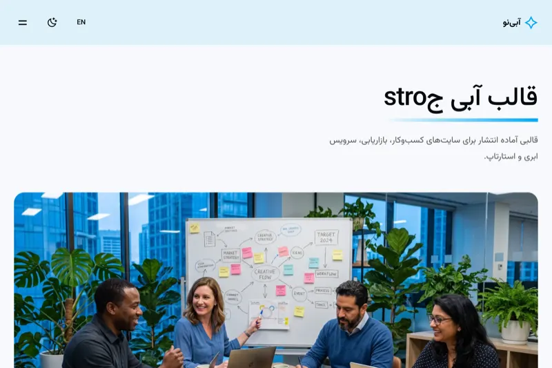 نمای نمونه فروشگاه آبی مینیمال